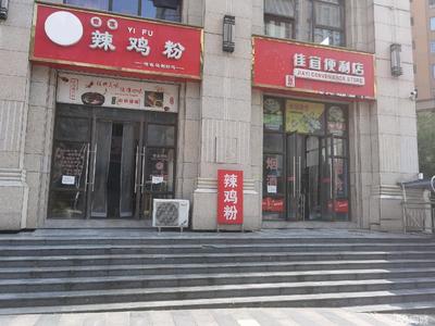 銅仁高性價(jià)比商鋪轉(zhuǎn)讓 月租1-1.5萬元，面積100-200平方米，兼顧計(jì)算機(jī)軟硬件技術(shù)開發(fā)機(jī)會(huì)