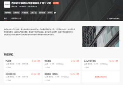 英雄互娛擬7000萬投資西安啟虹，深化游戲發(fā)行與技術合作